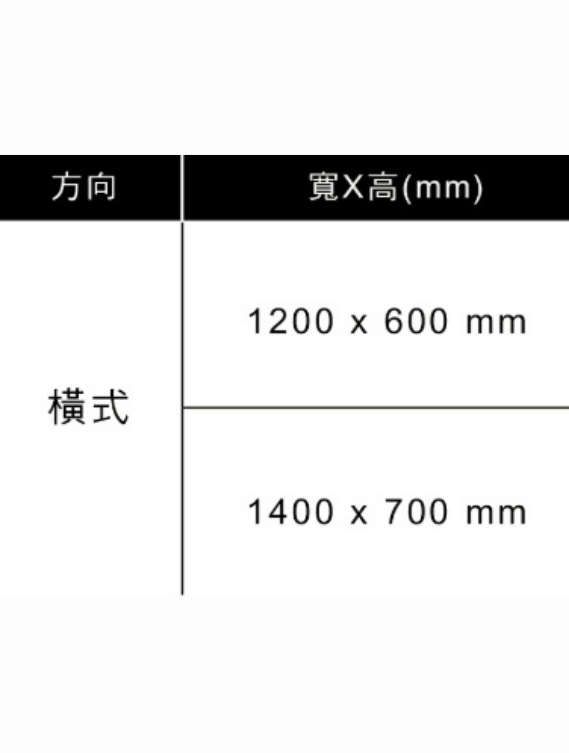 半月造型鏡AW-H728C