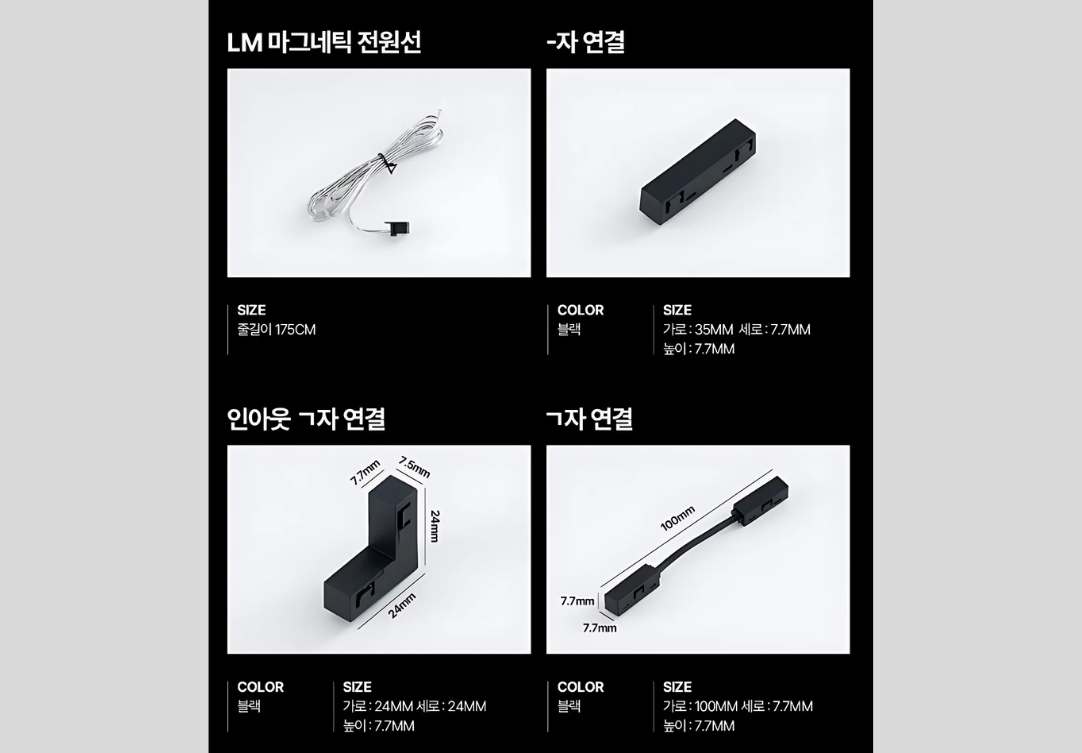 極迷你磁吸軌道燈