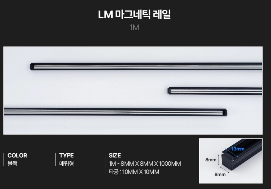 極迷你磁吸軌道燈