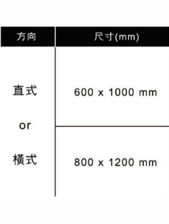 雙圓環鏡AW-H728B