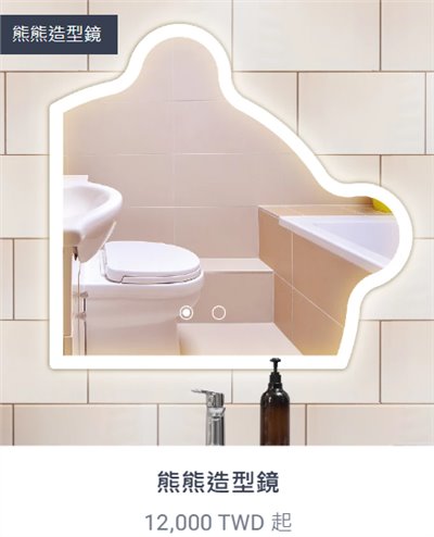 熊熊造型鏡燈