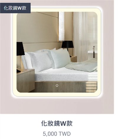 化妝鏡W款