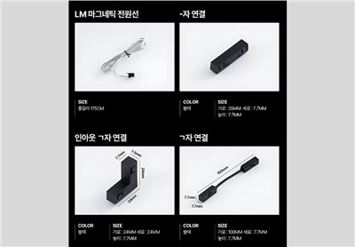 極迷你磁吸軌道燈