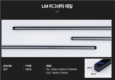 極迷你磁吸軌道燈