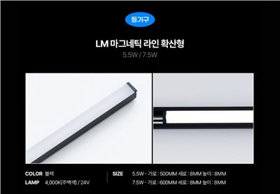 極迷你磁吸軌道燈