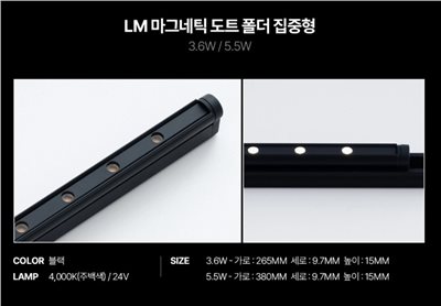 極迷你磁吸軌道燈